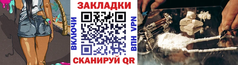 Купить закладку Кокаин  Меф мяу мяу  Лукоянов