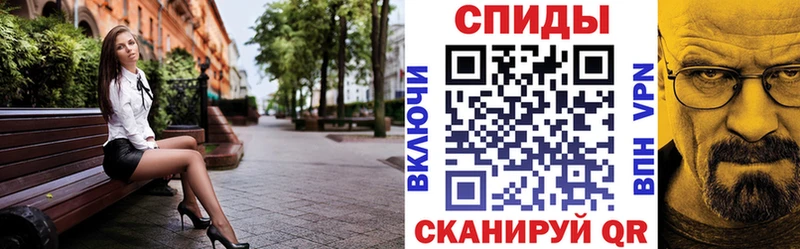Купить закладки Лукоянов АМФЕТАМИН Premium