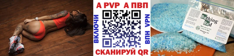 Alpha PVP Соль  Купить  Лукоянов 