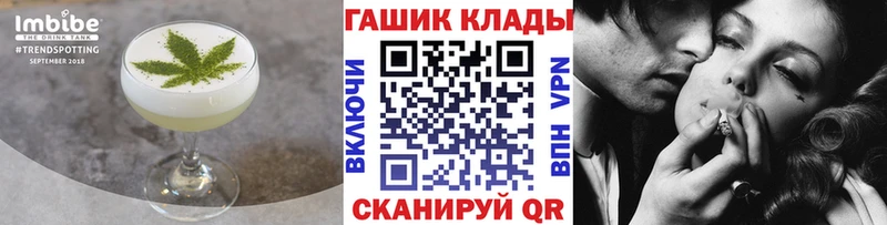 Печенье с ТГК марихуана Лукоянов