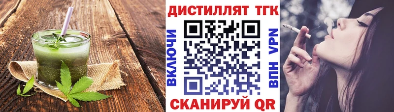 Canna-Cookies марихуана Купить закладки Лукоянов