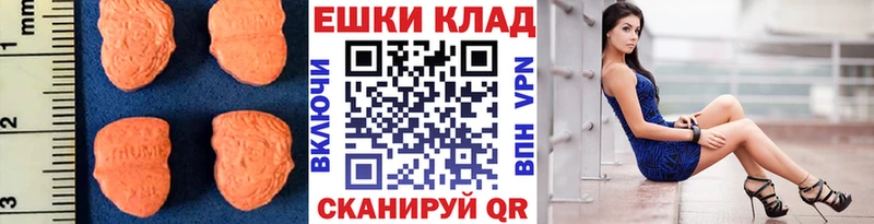 Экстази mix  Купить закладки  Лукоянов 