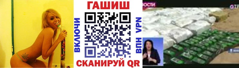 Купить где  Лукоянов  ГАШИШ Ice-O-Lator 