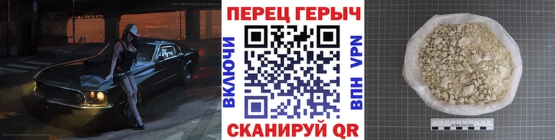 Купить  Лукоянов  ГЕРОИН афганец 