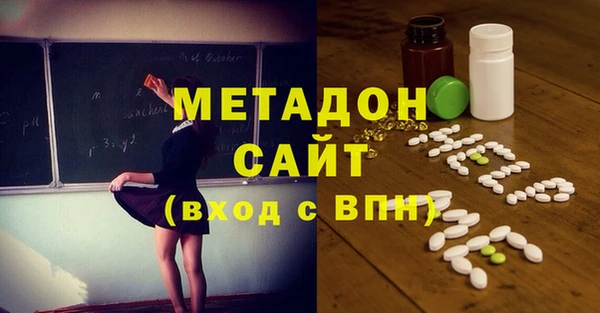 мефедрон Михайлов