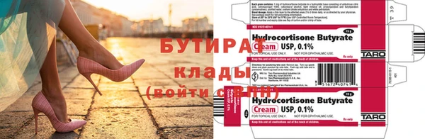 молекула духа Михайловка
