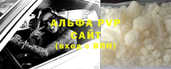 молекула духа Михайловка