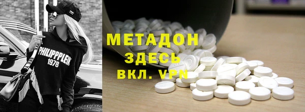 молекула духа Михайловка