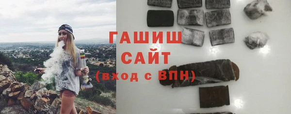 молекула духа Михайловка