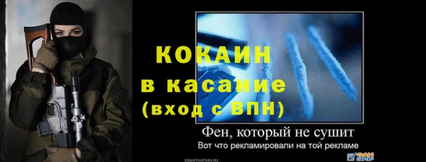 молекула духа Михайловка