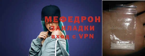 гидра Михайловск