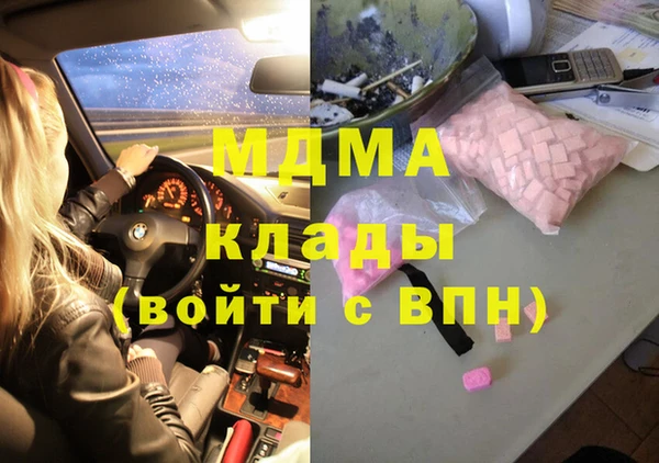 гидра Михайловск
