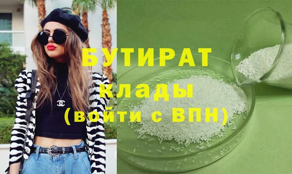 молекула духа Михайловка