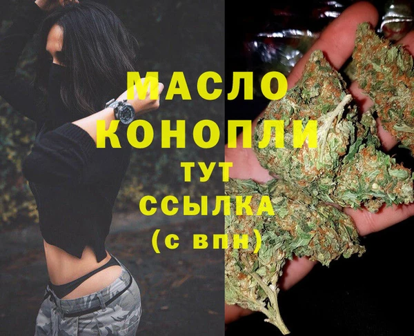 мефедрон Михайлов