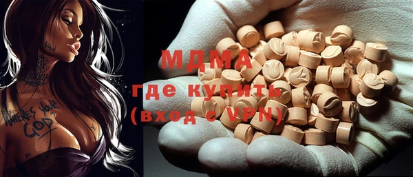 гидра Михайловск