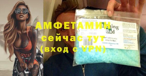 мефедрон Михайлов
