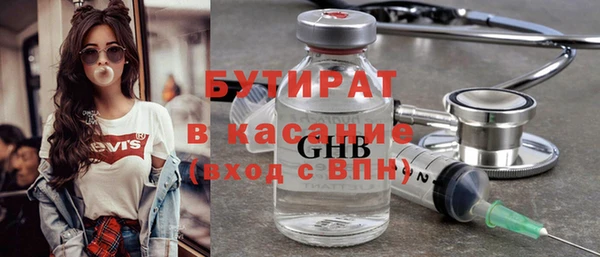 гидра Михайловск