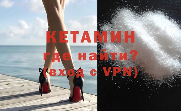 гидра Михайловск
