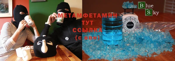 мефедрон Михайлов