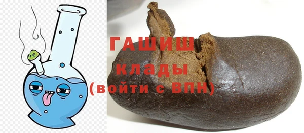 молекула духа Михайловка