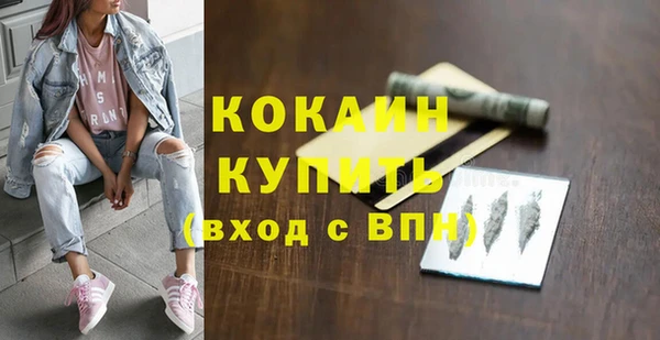 мефедрон Михайлов