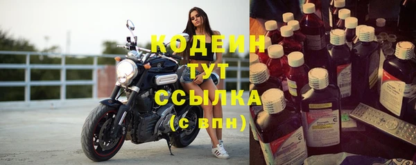 молекула духа Михайловка