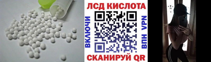 LSD-25 экстази кислота  Купить закладки  Лукоянов 