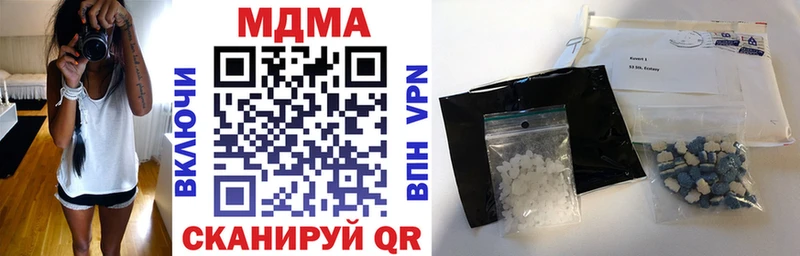 МДМА VHQ  Купить  Лукоянов 