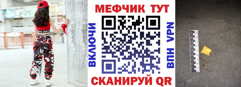 Мефедрон мука Купить закладки Лукоянов