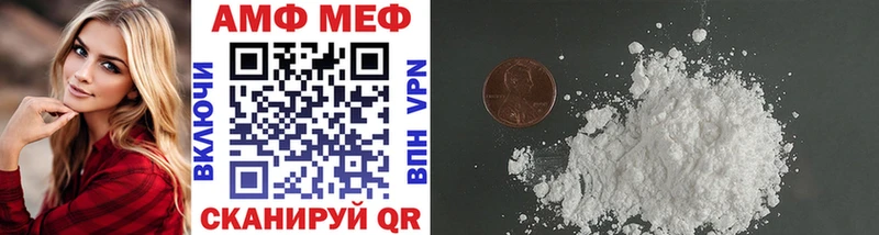 Купить Лукоянов МЕТАМФЕТАМИН пудра