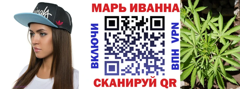Конопля план  Купить где  Лукоянов 
